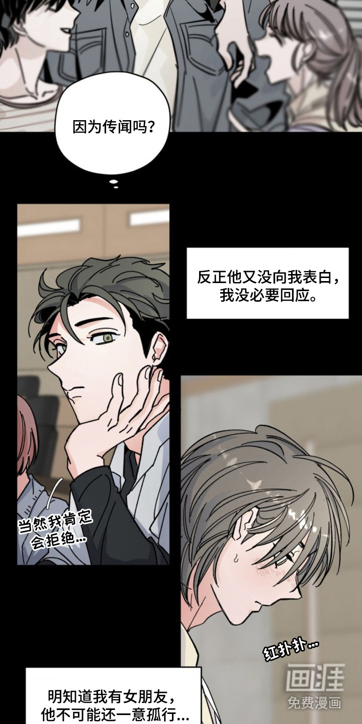 第21话12
