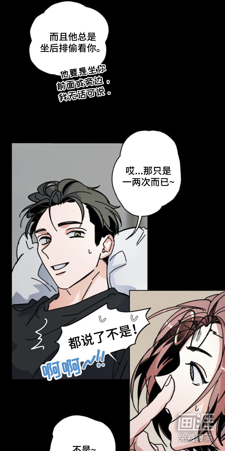 第21话6
