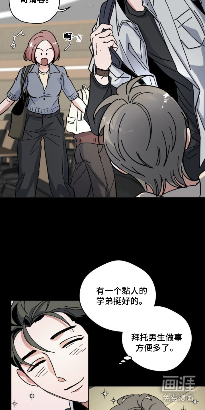 第21话16