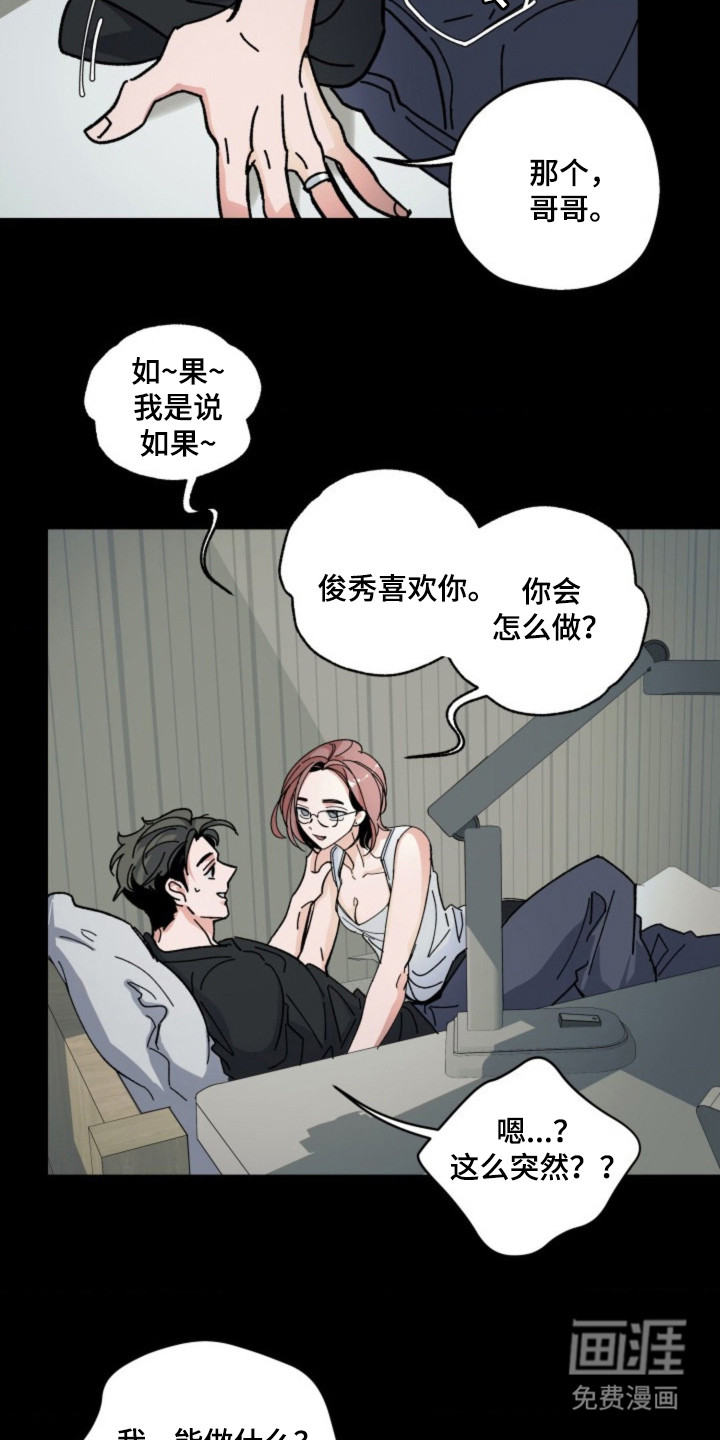 第21话4