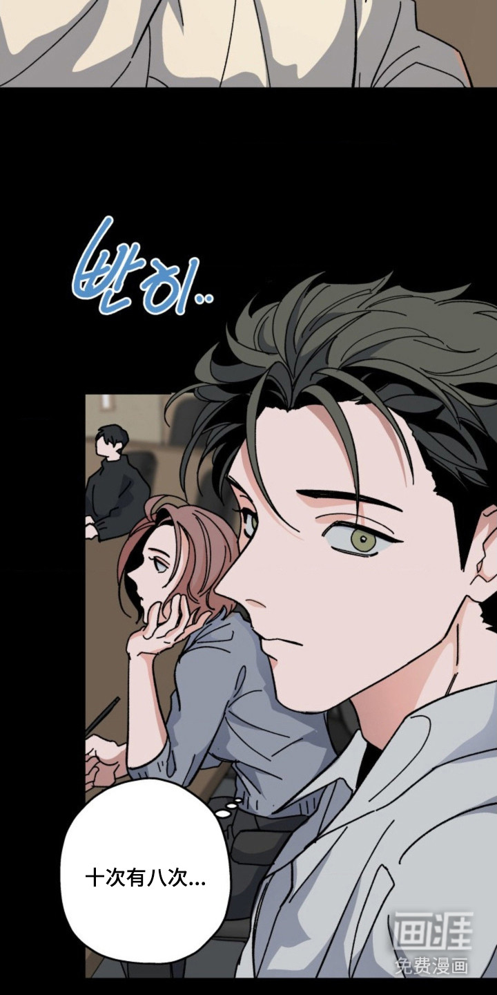 第21话9