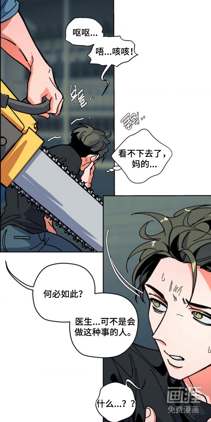 第20话11