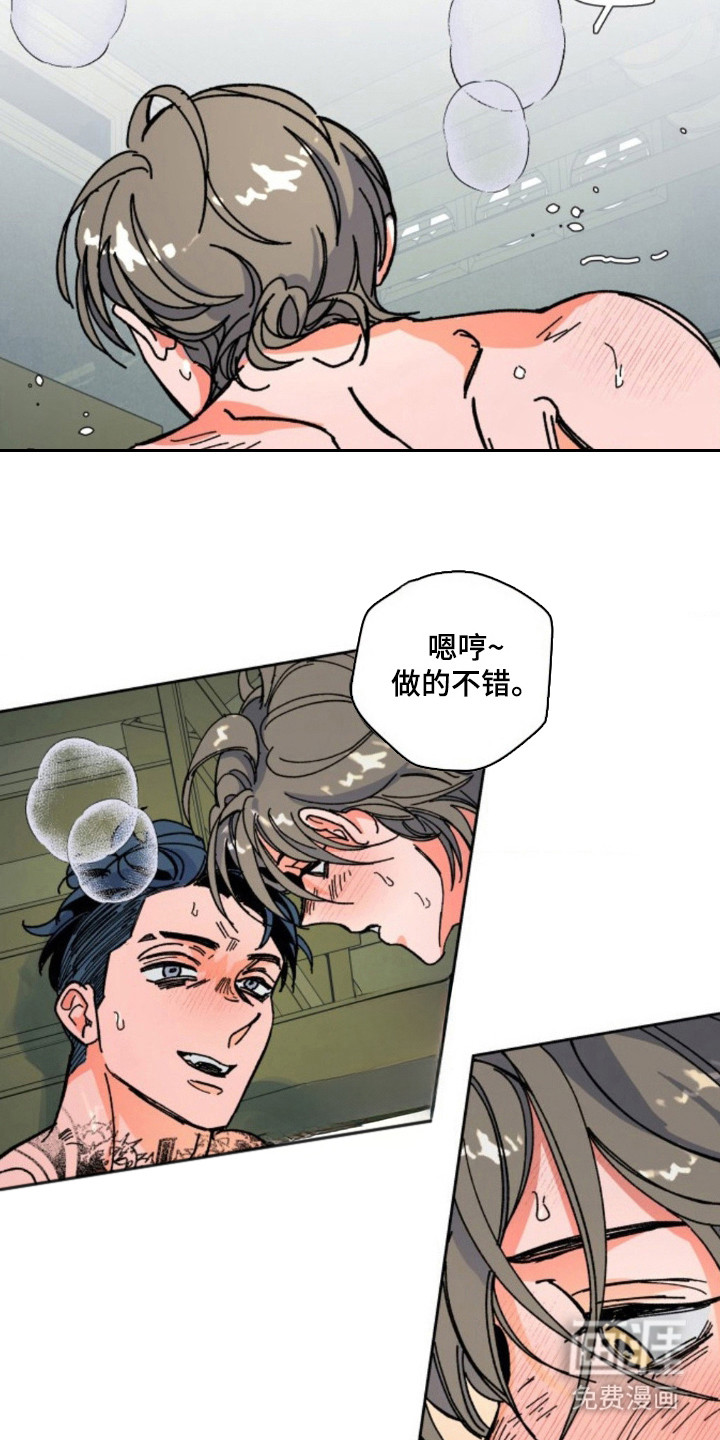 第20话5