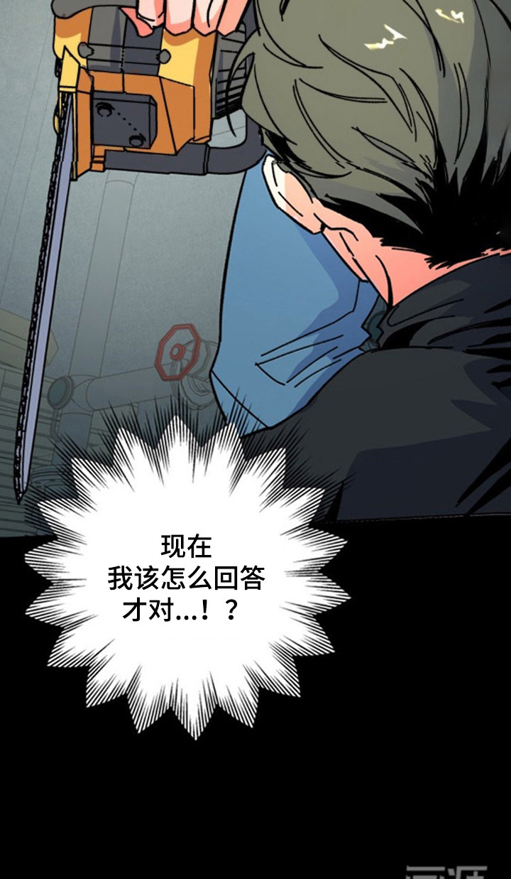第20话19