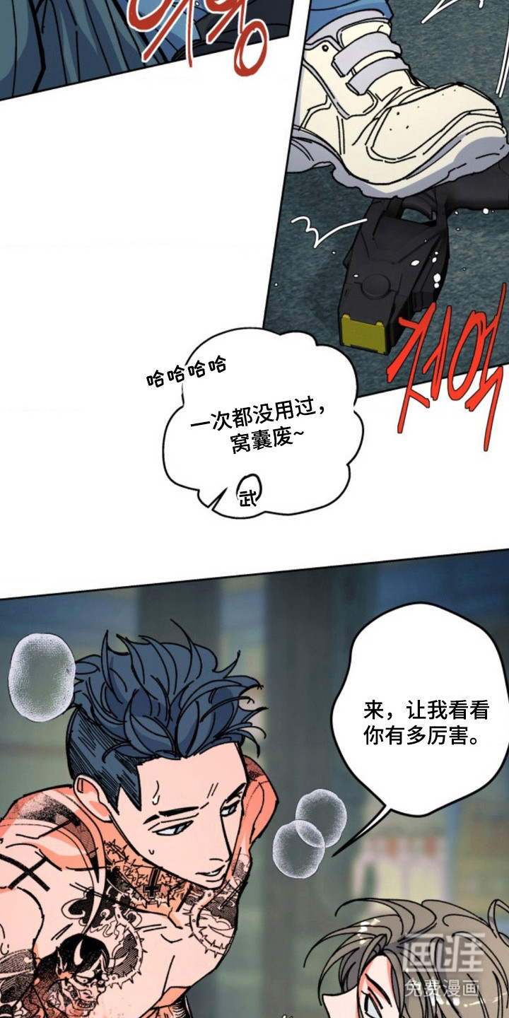 第20话2