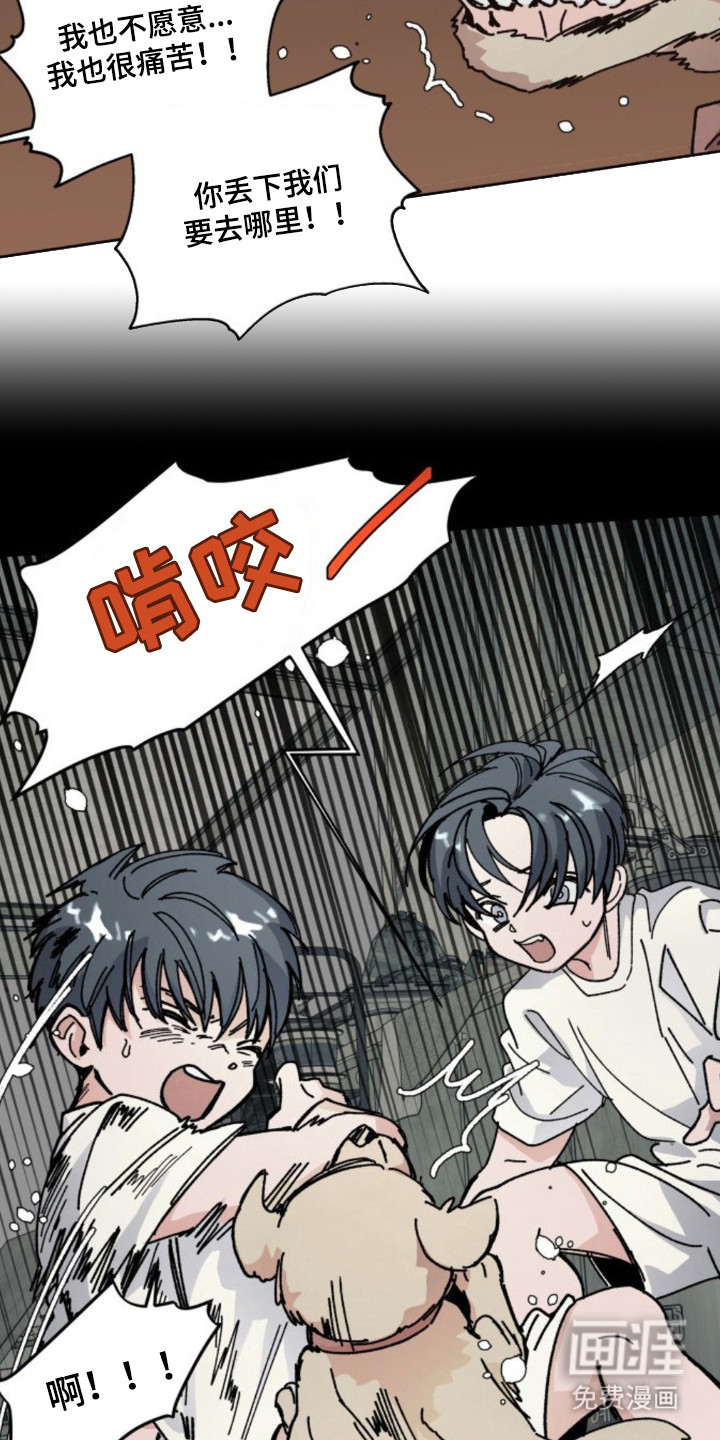 第19话7