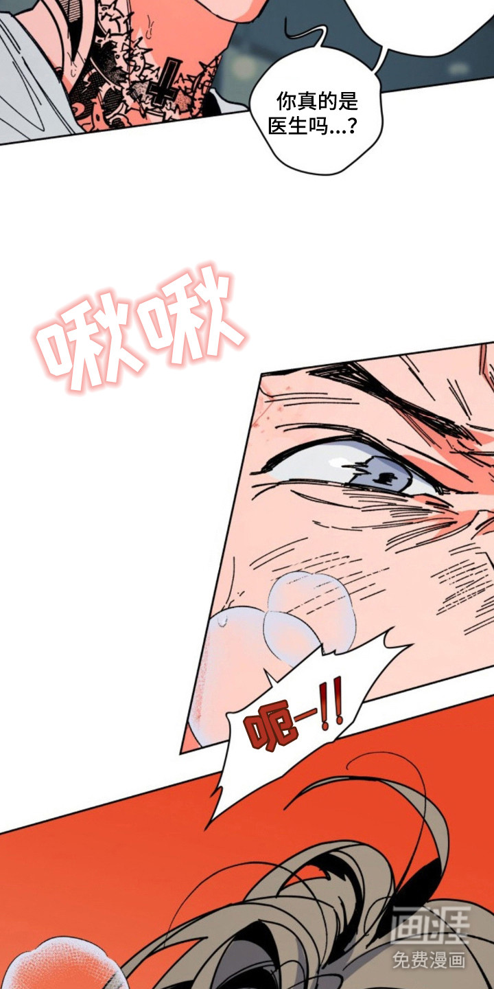 第19话17