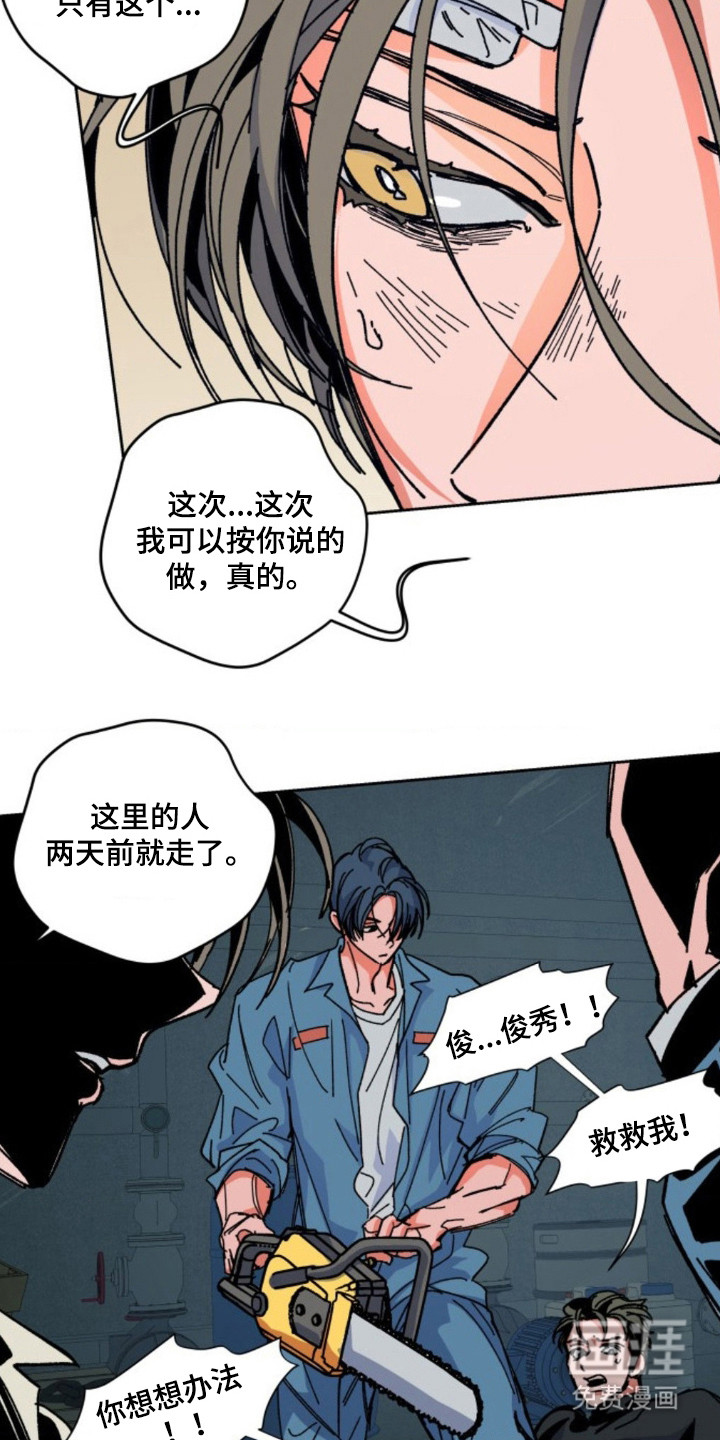 第19话15