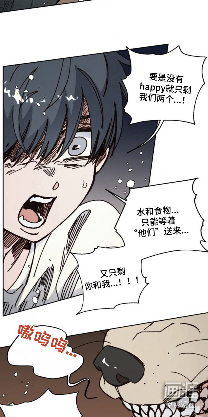 第19话6
