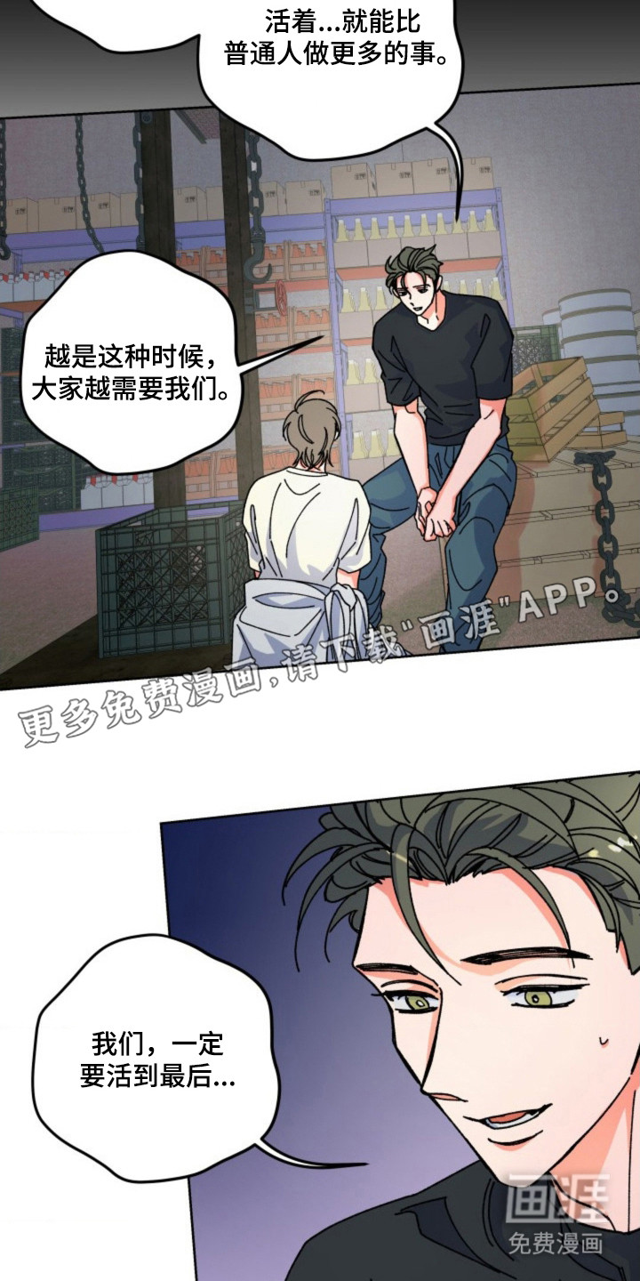 第18话4