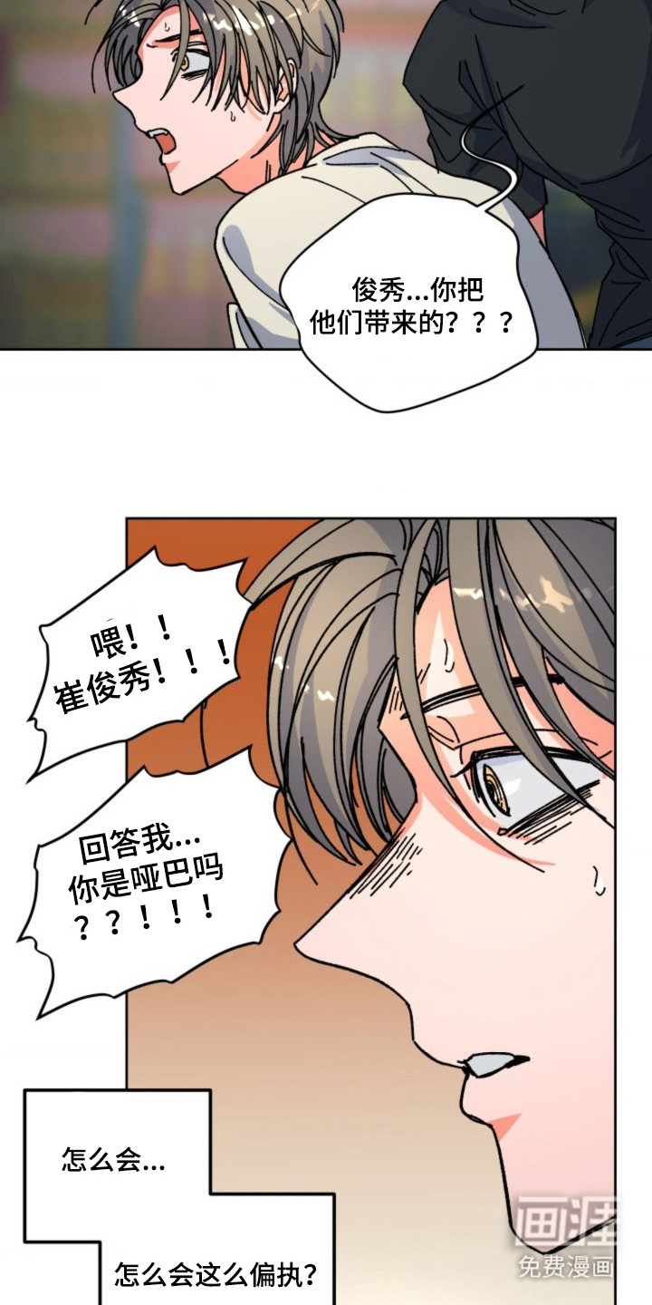 第18话13