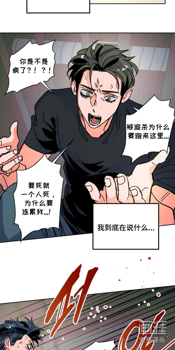 第18话14