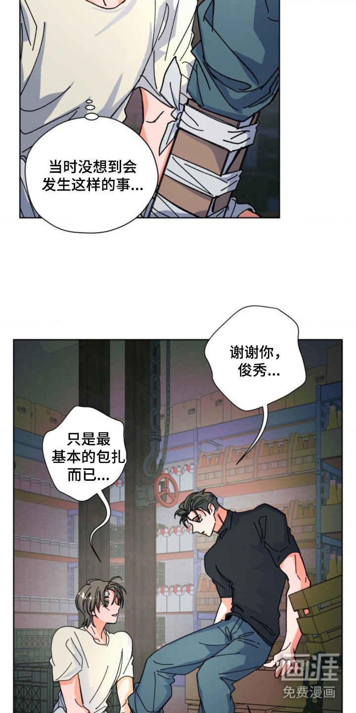 第18话1