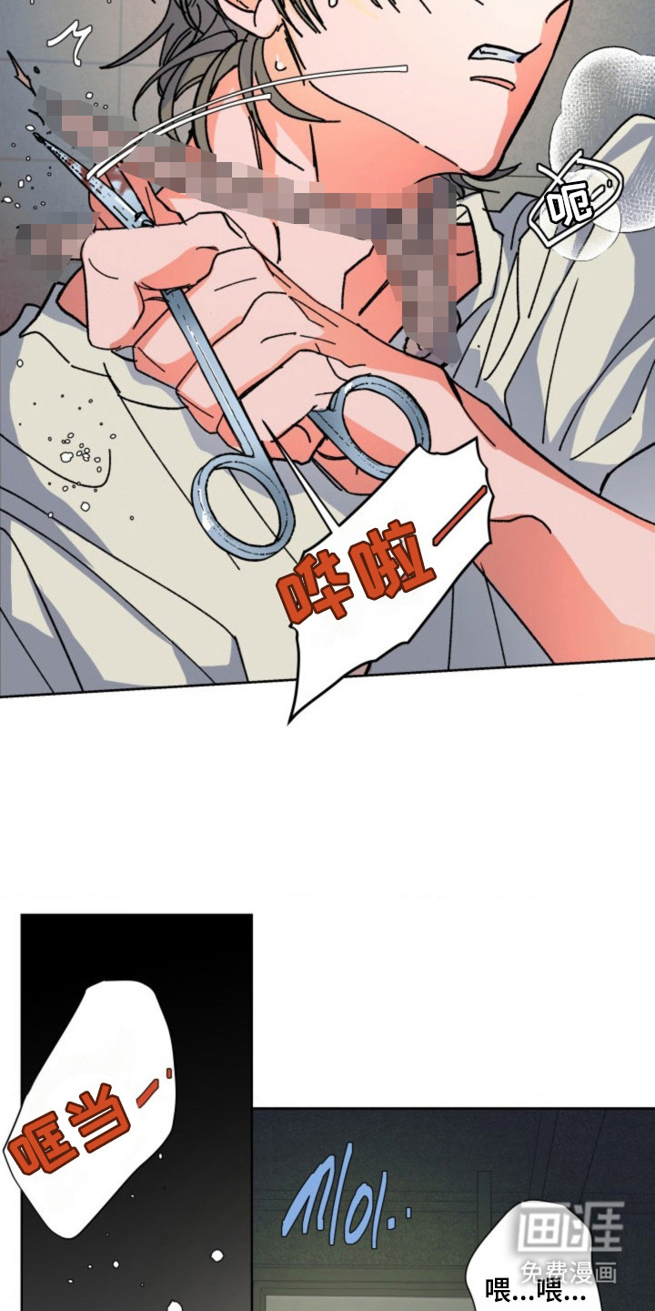 第17话5