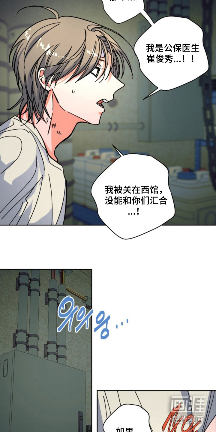 第17话7