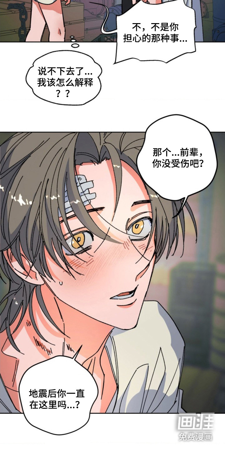 第17话15