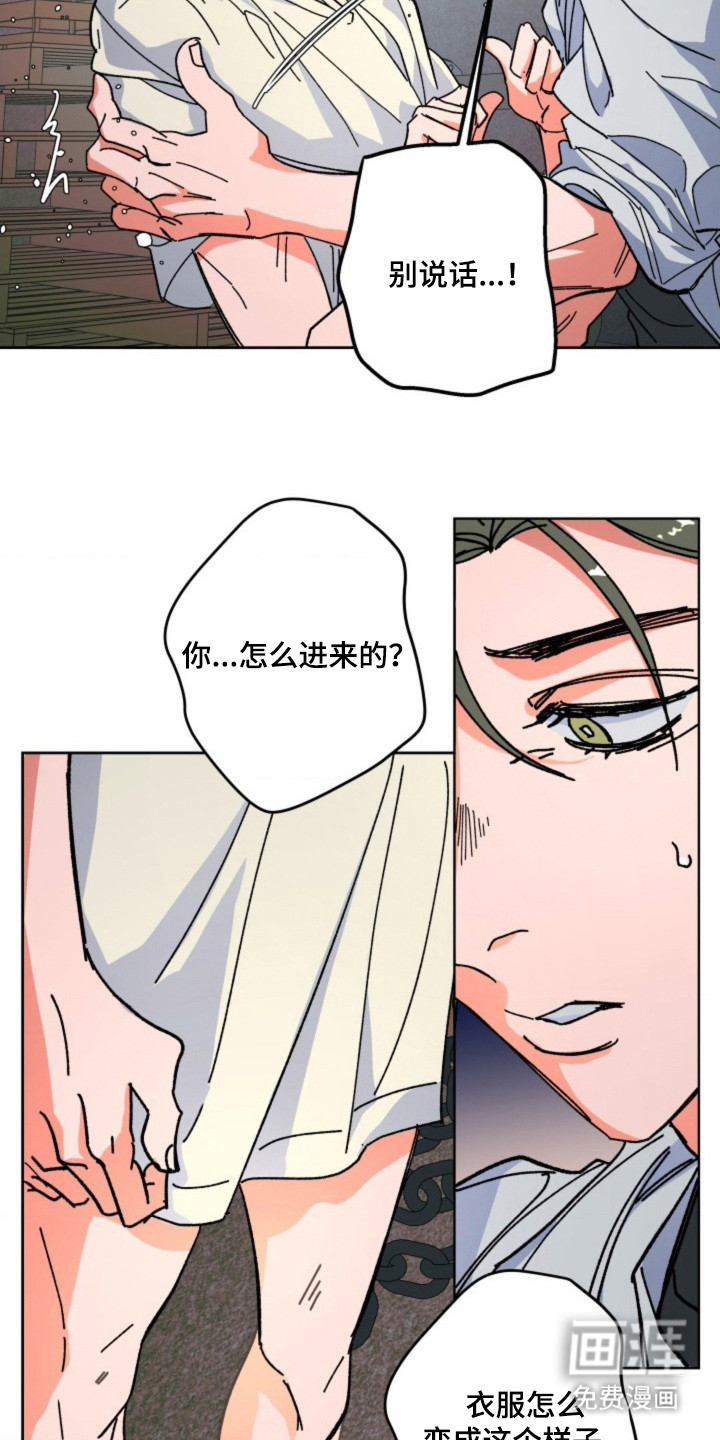 第17话13