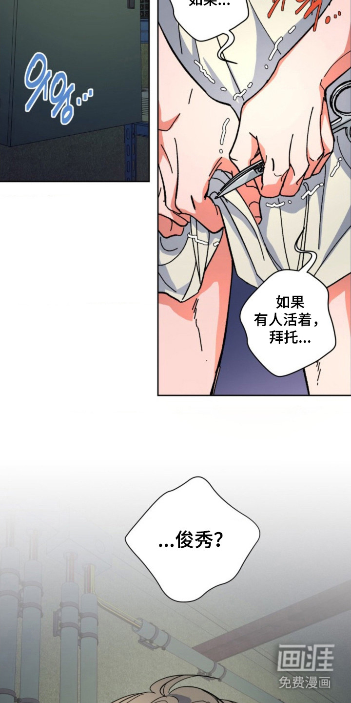 第17话8