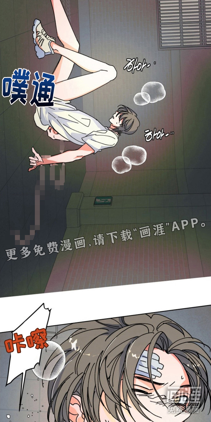 第17话4
