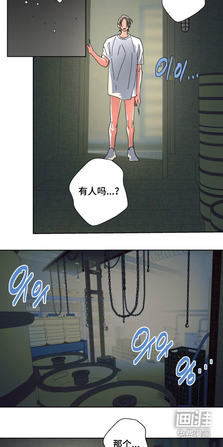第17话6