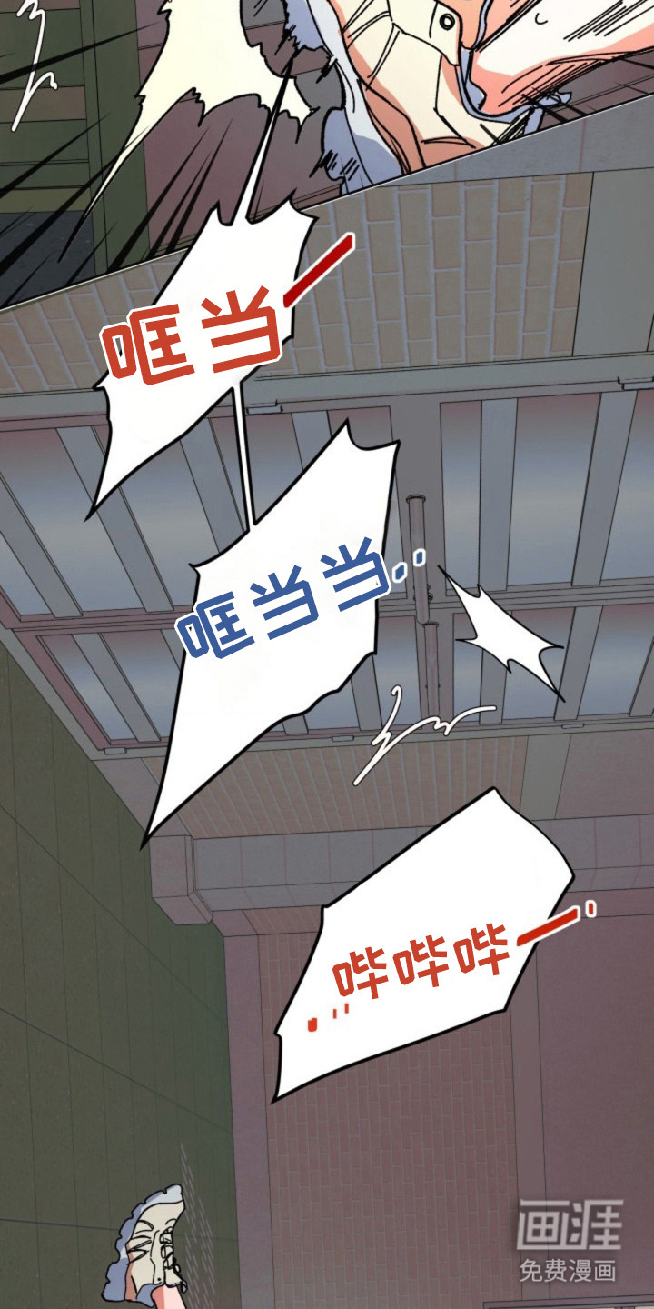 第17话3
