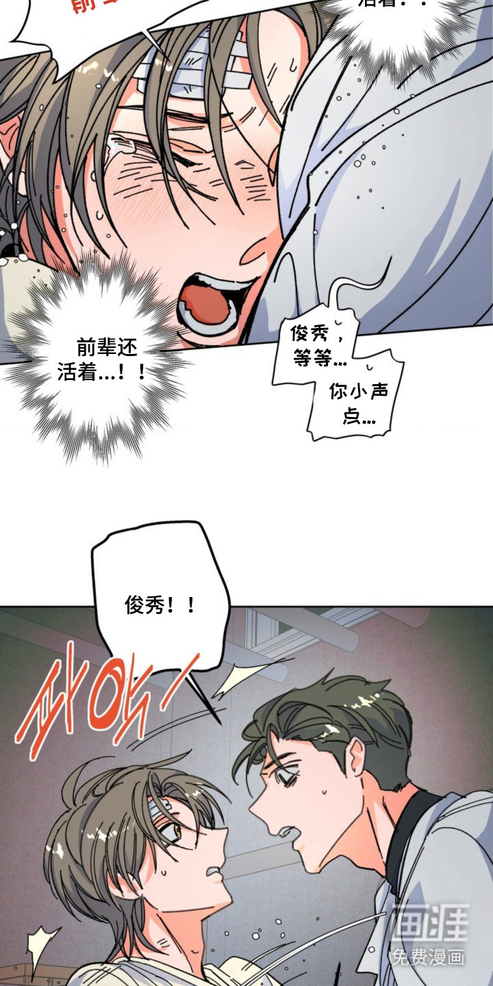 第17话12