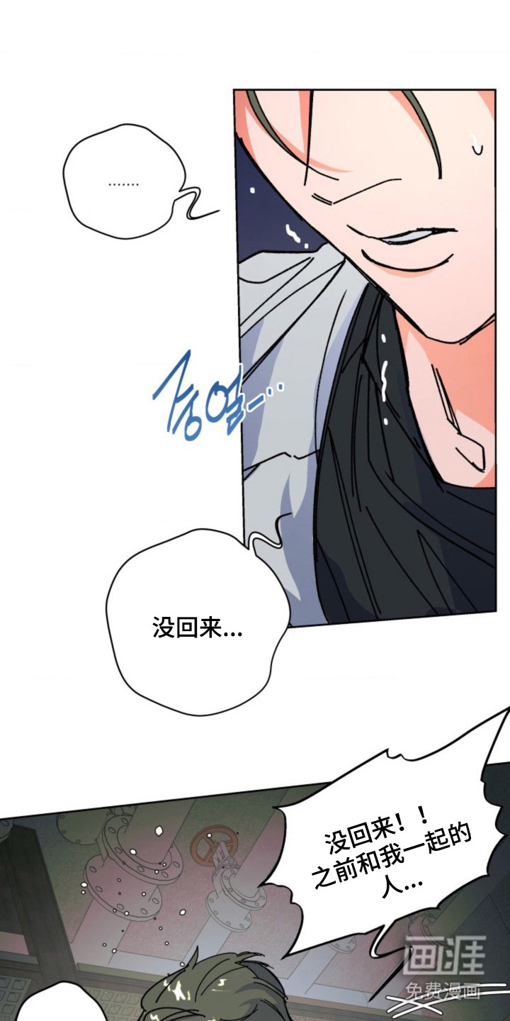第17话16