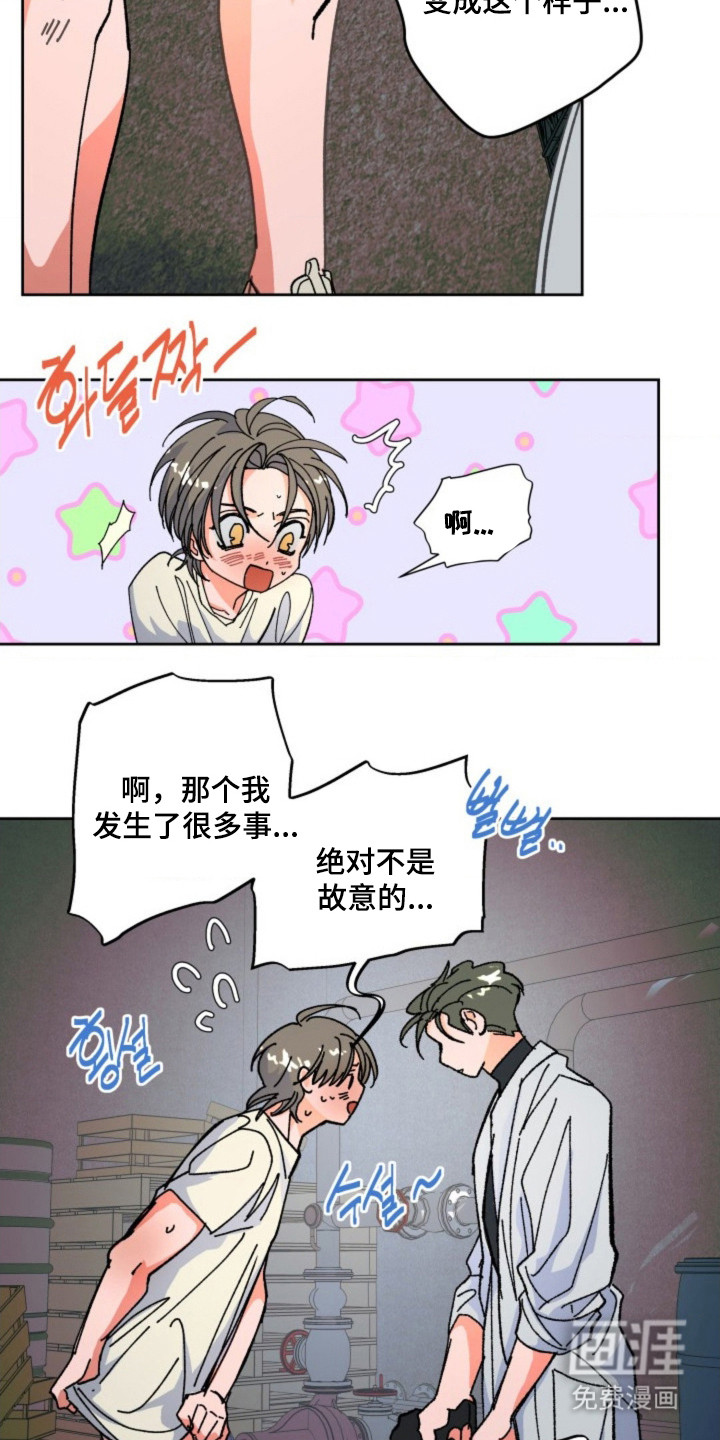 第17话14