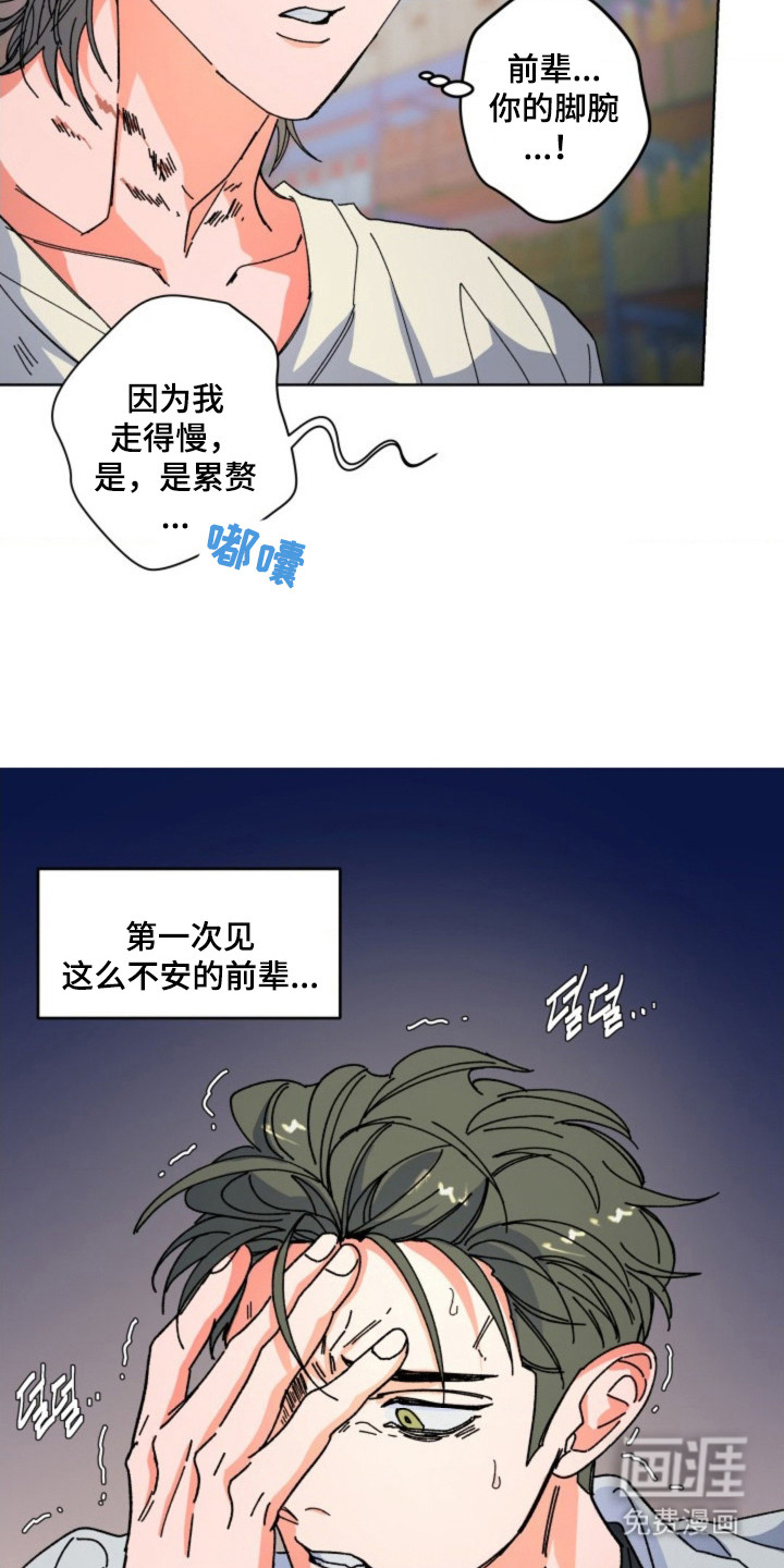 第17话19