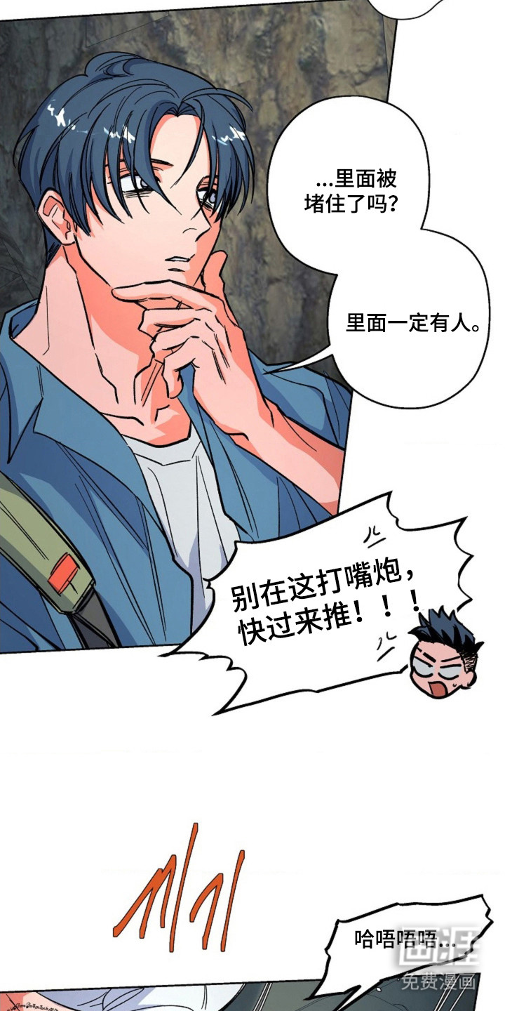 第16话3