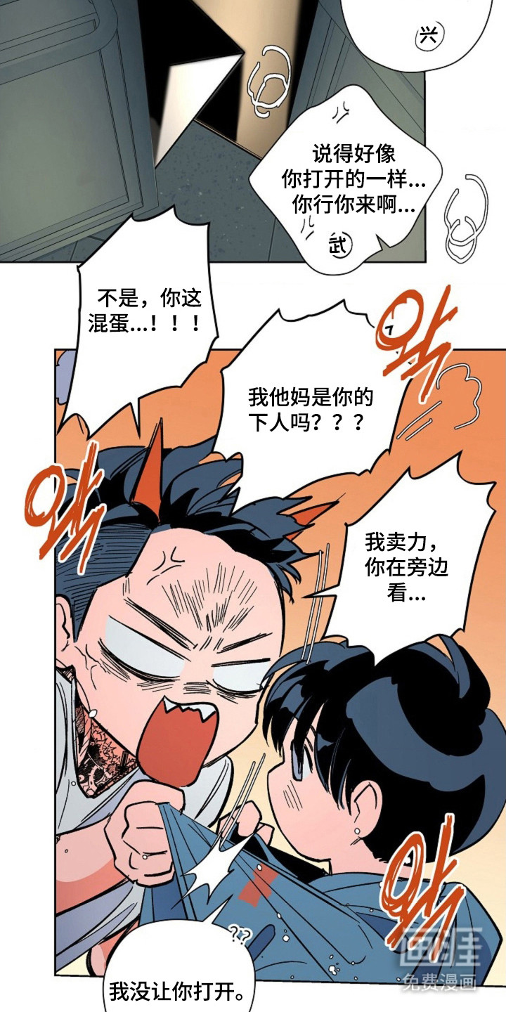 第16话6