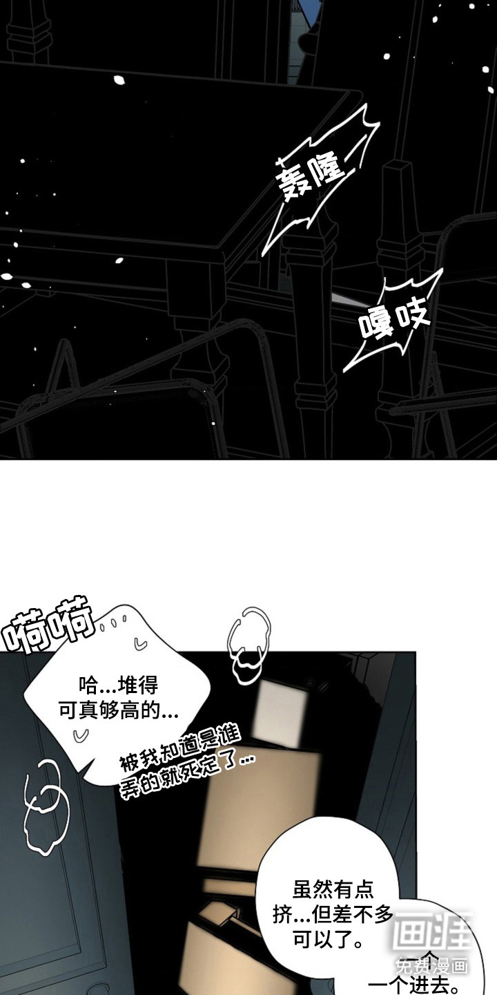 第16话5