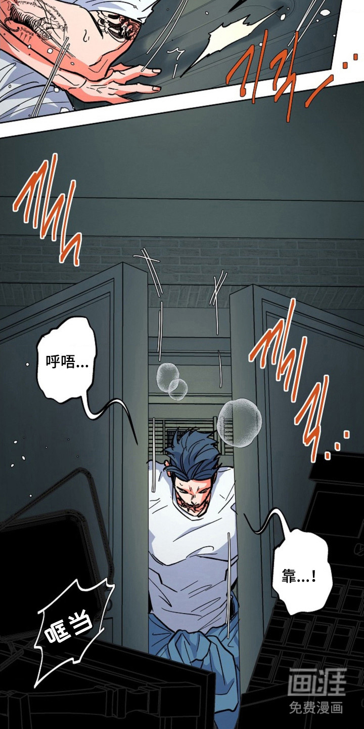 第16话4