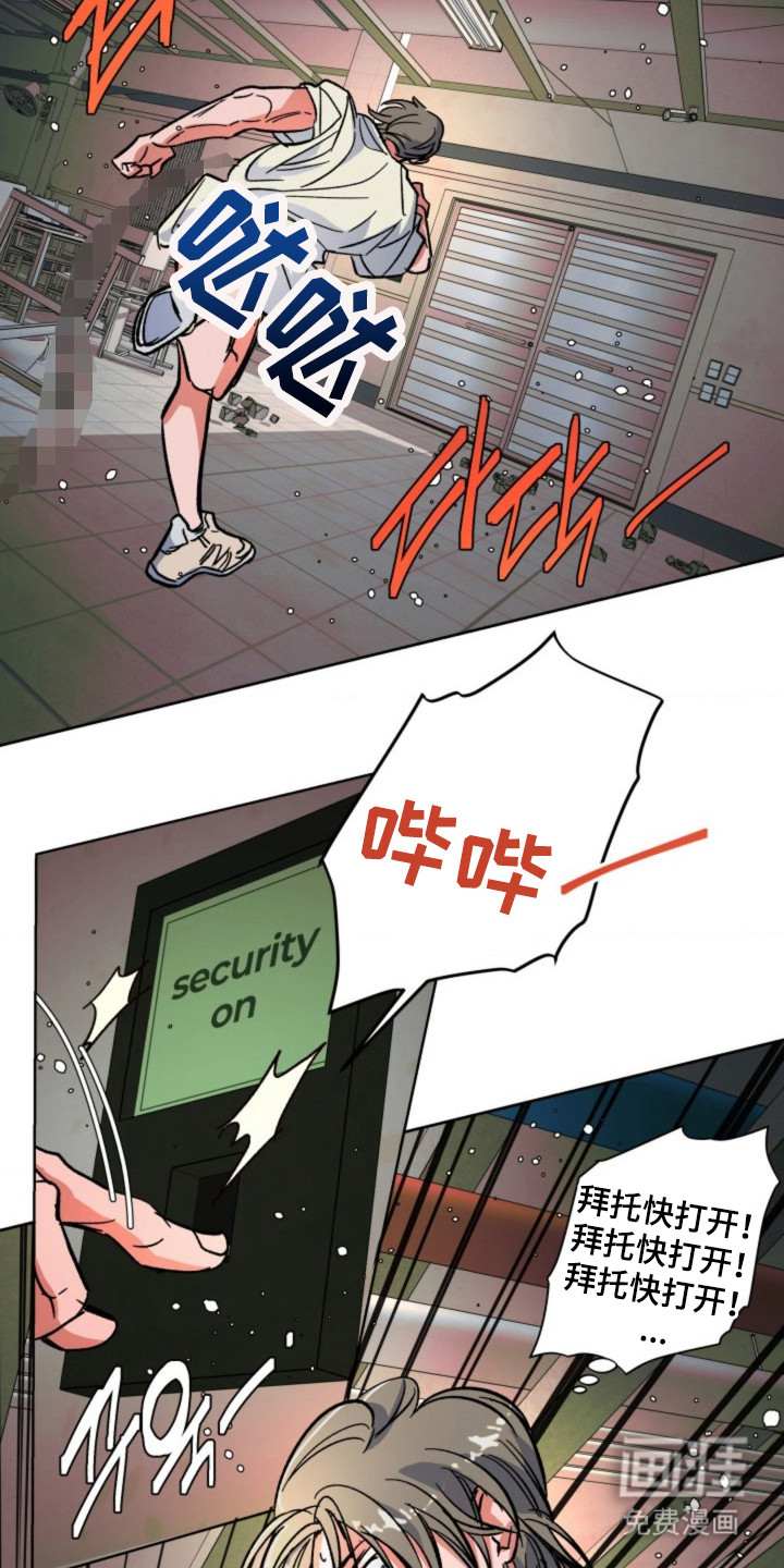第16话14