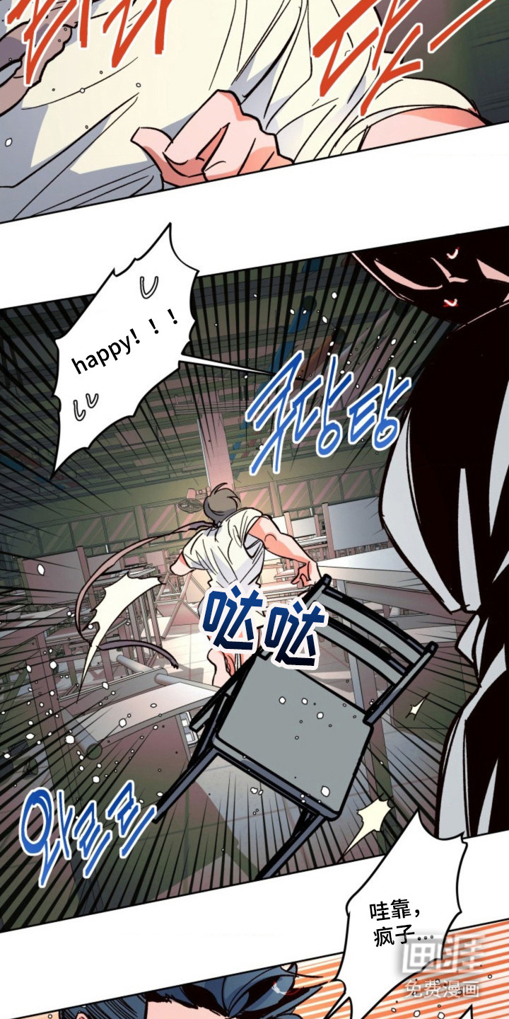 第16话12