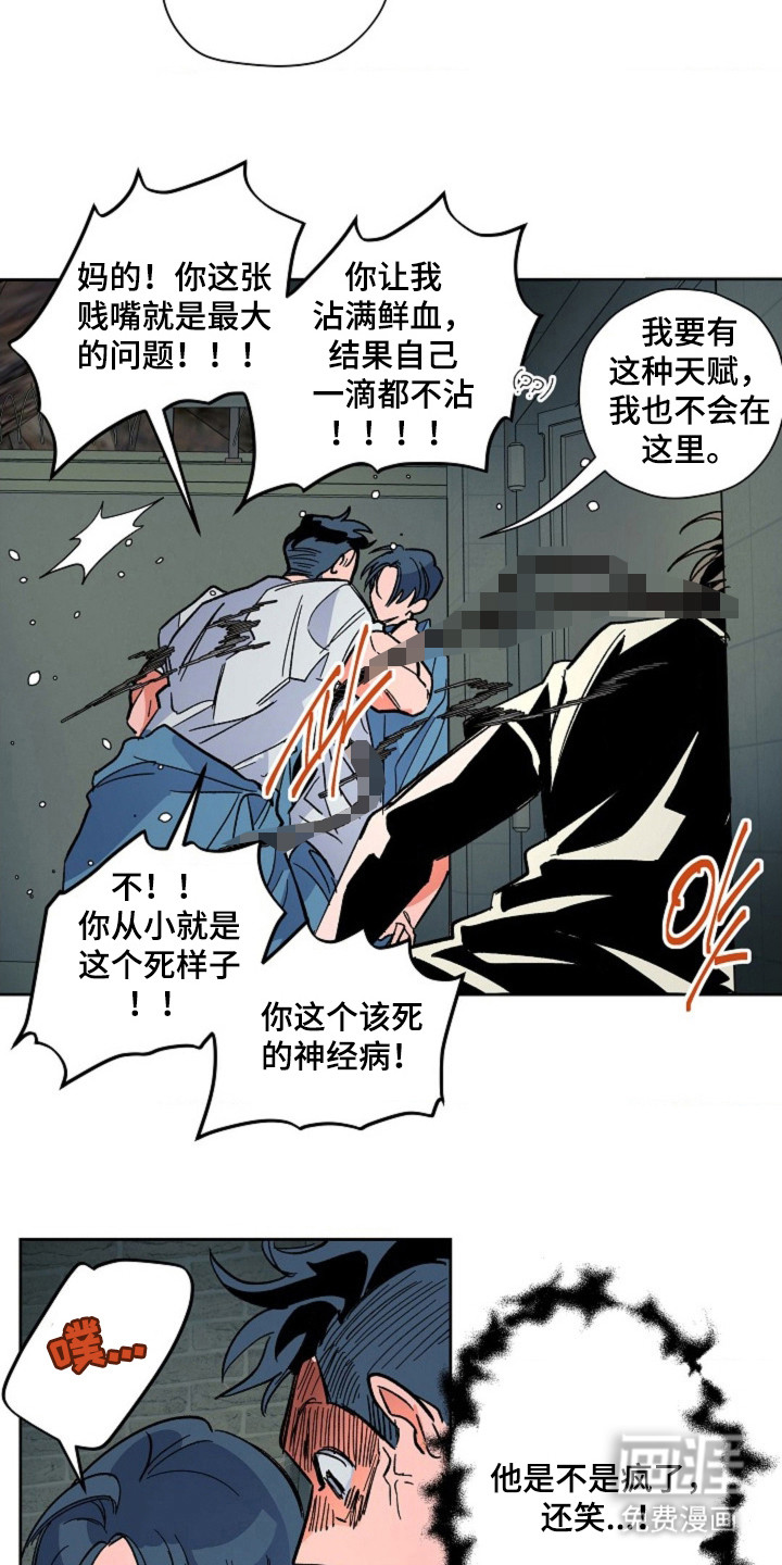 第16话7