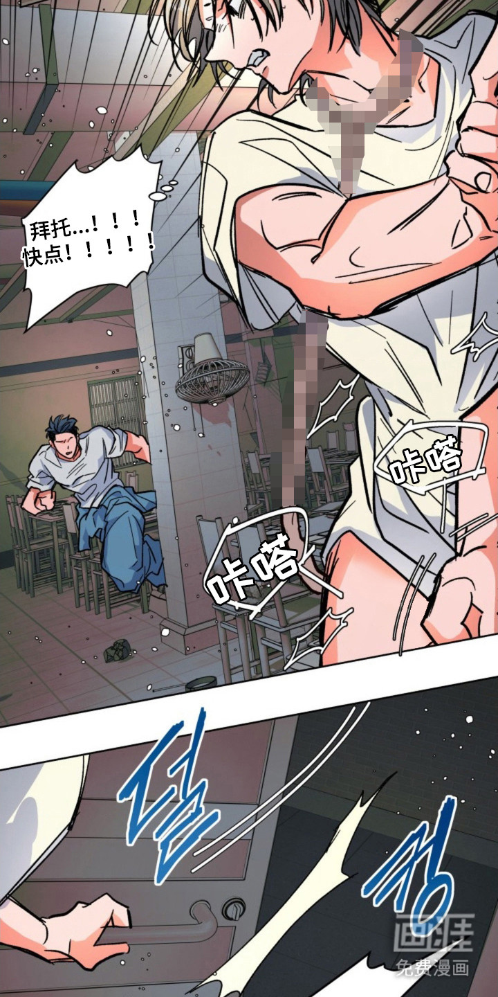 第16话15