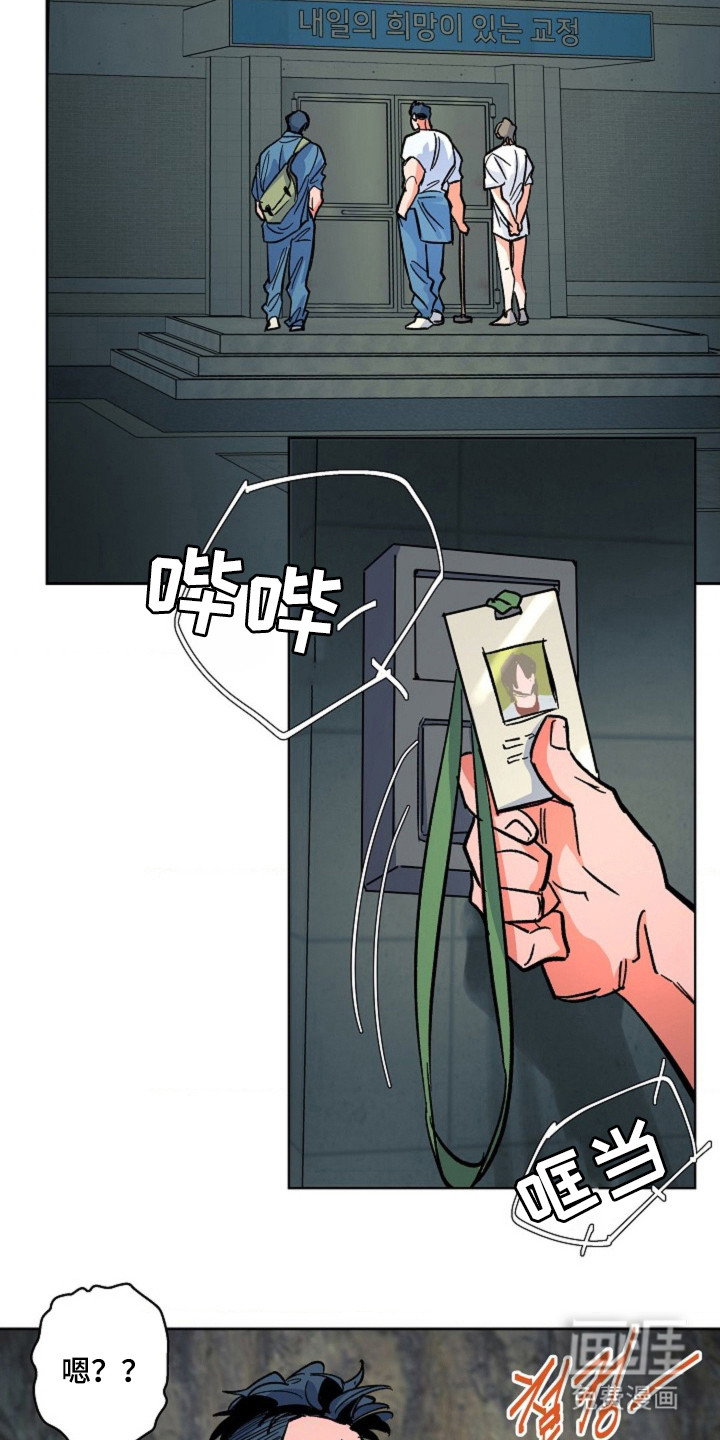 第16话1