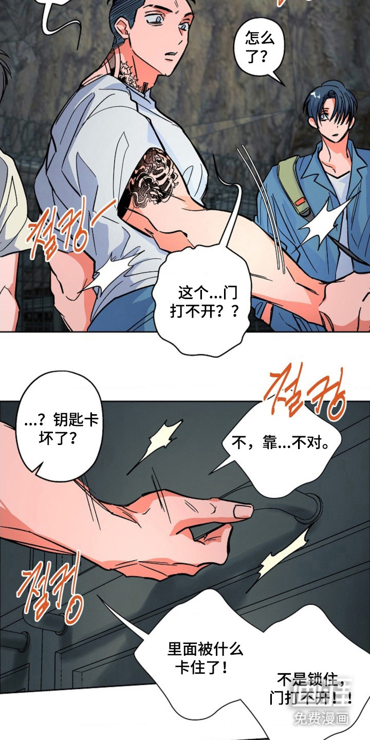 第16话2