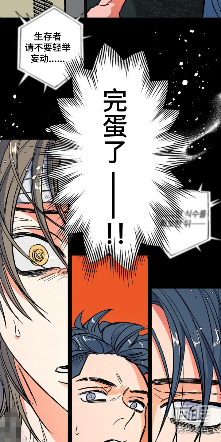 第15话3