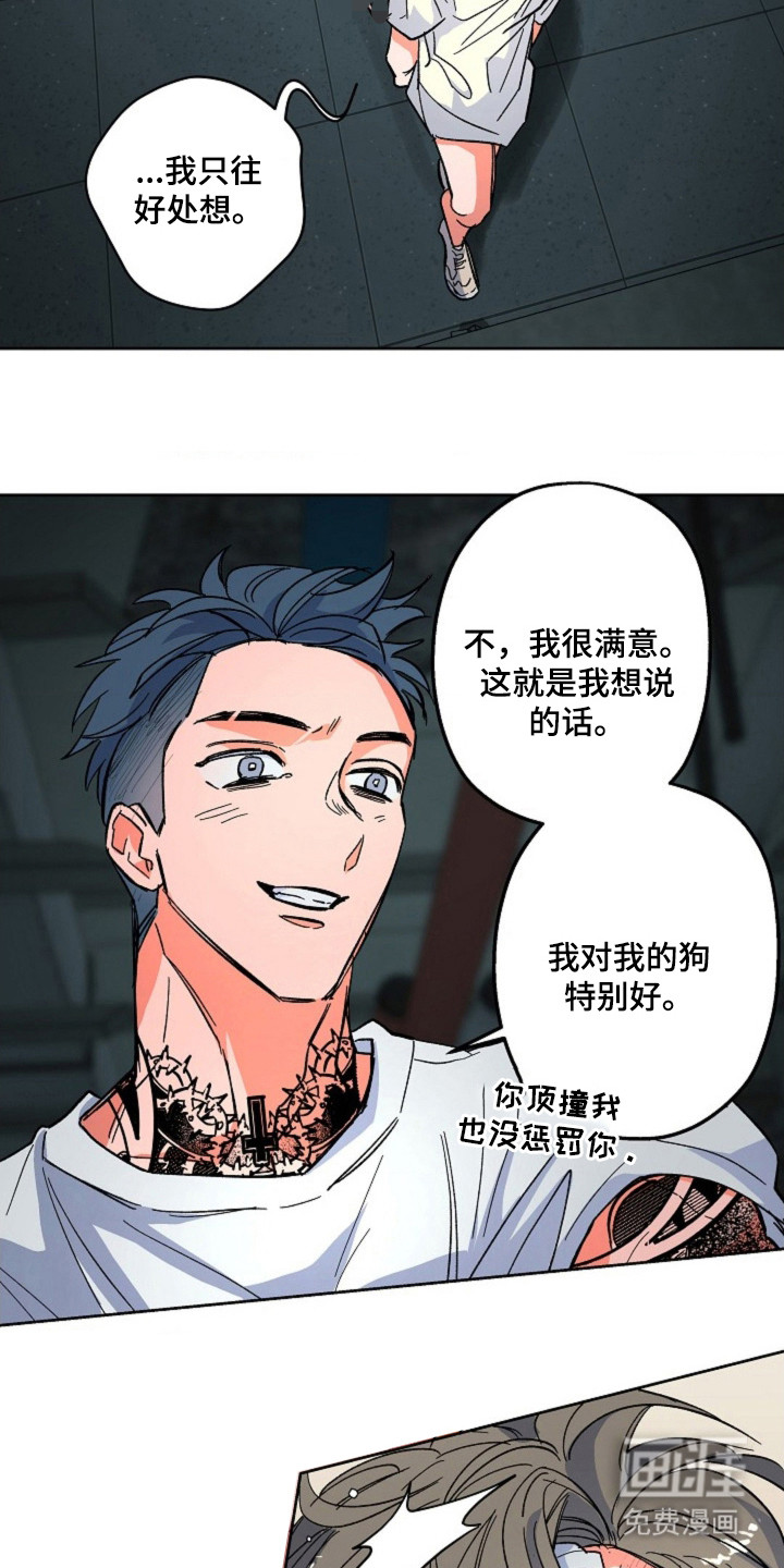 第15话19