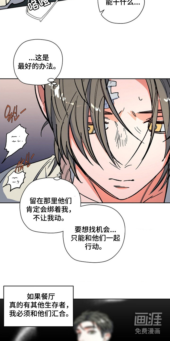 第15话14