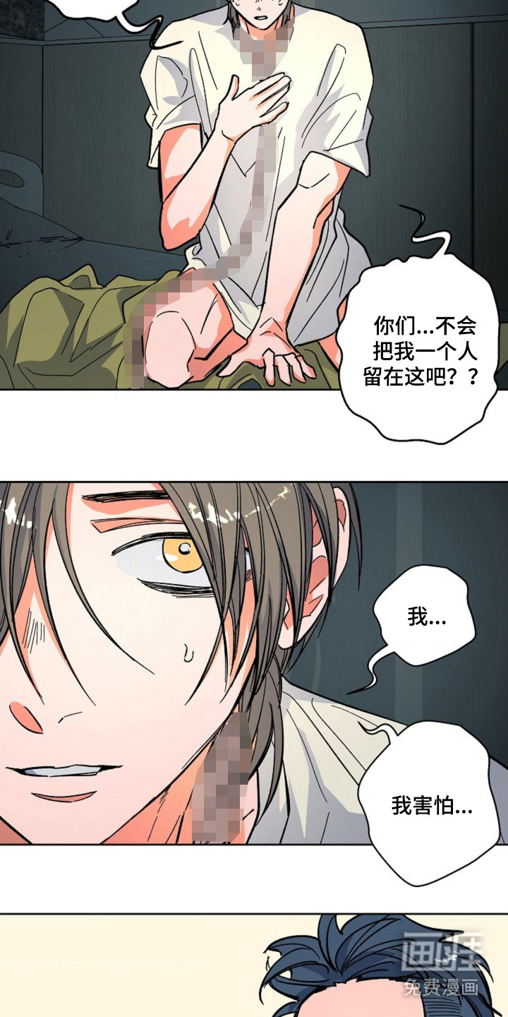 第15话8