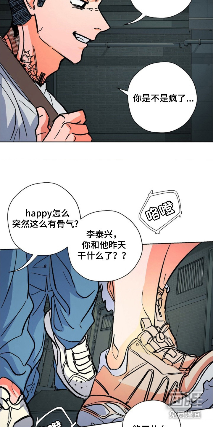 第15话13