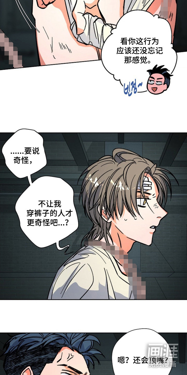 第15话12