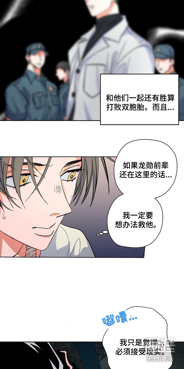 第15话15