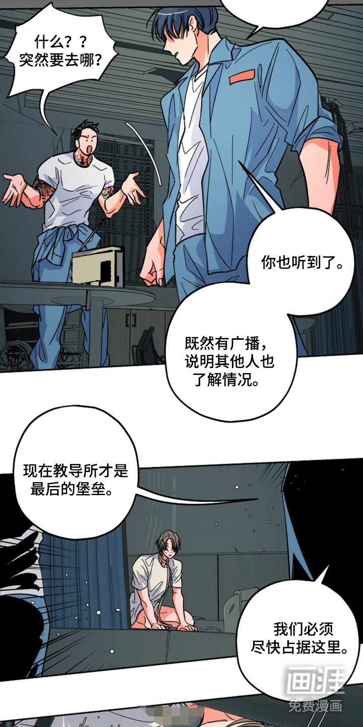 第15话5