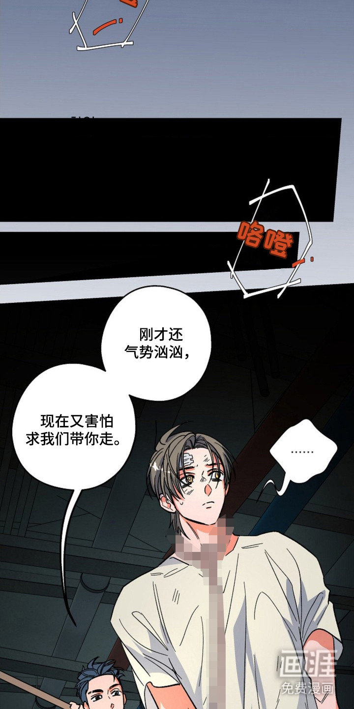 第15话10