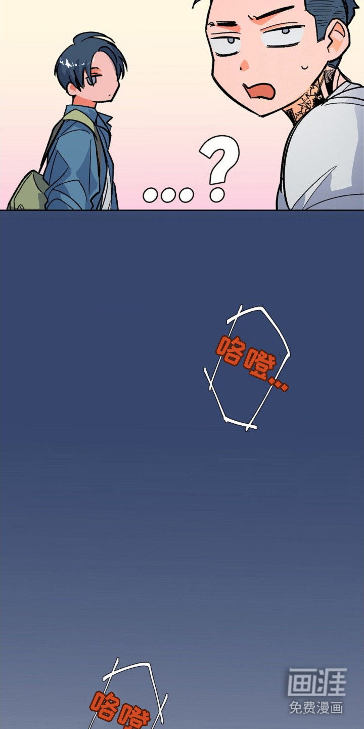 第15话9