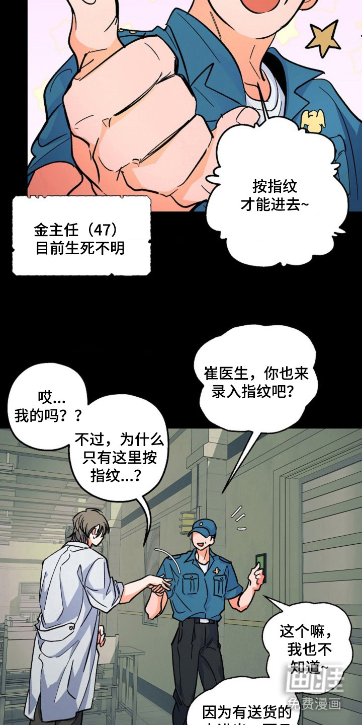 第14话13